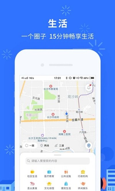 �ҵĳ�ɳ�ٷ���v5.0.1