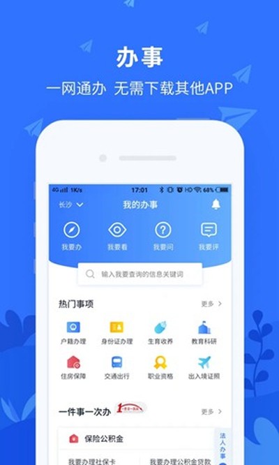 �ҵĳ�ɳ�ٷ���v5.0.1