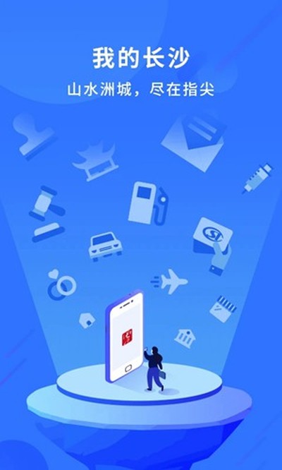 �ҵĳ�ɳ�ٷ���v5.0.1