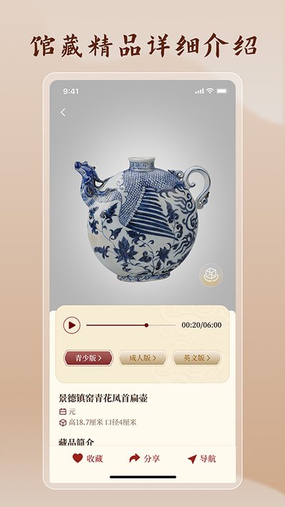 �й��׶�����ݹٷ���app����v2.3.5