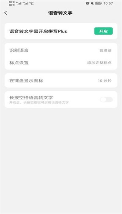 ΢�ż�����ʽ�氲׿��v2.2.3