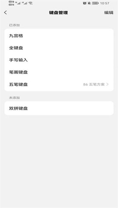 ΢�ż�����ʽ�氲׿��v2.2.3