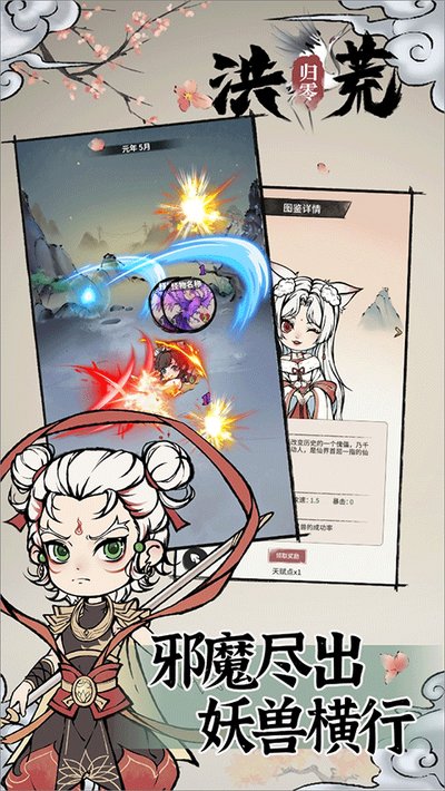 ��Ĺ��㰲׿��v1.0.5