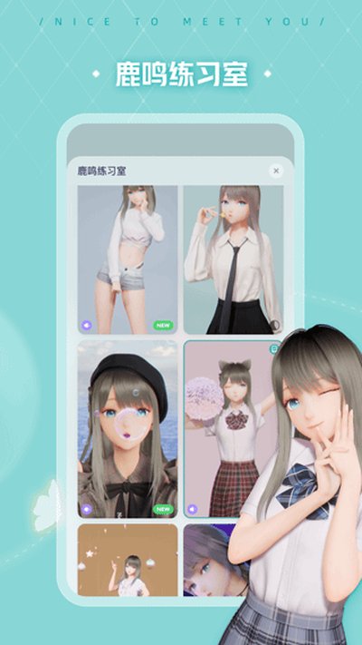yoyo¹����̬��ֽ��׿��v2.2.1.73