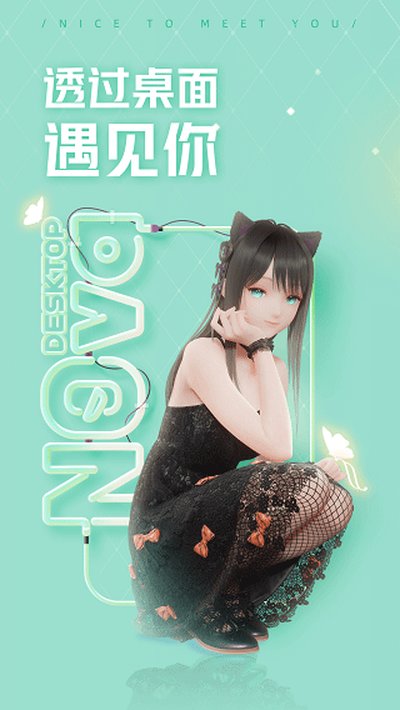 yoyo¹����̬��ֽ��׿��v2.2.1.73