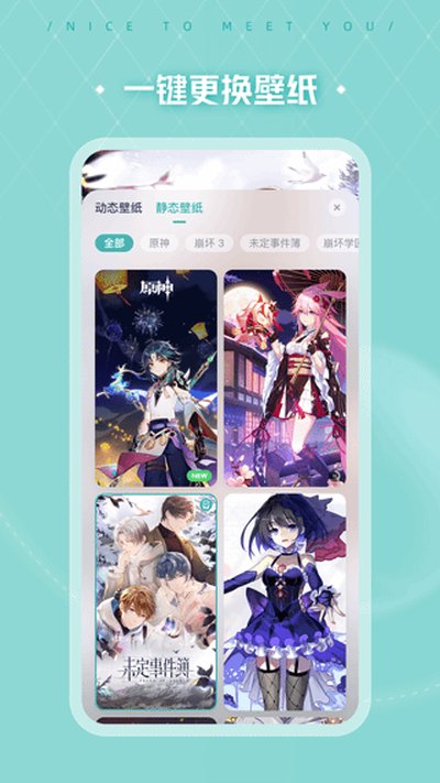 yoyo¹����̬��ֽ��׿��v2.2.1.73
