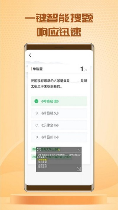 ��������appv3.9.3
