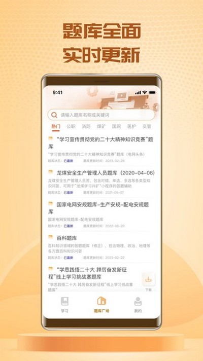 ��������appv3.9.3