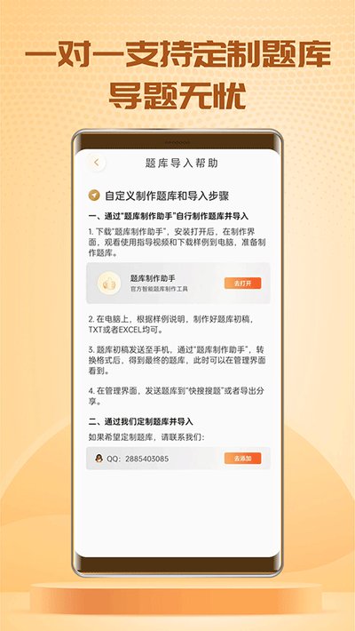�������ⰲ׿��v3.9.3