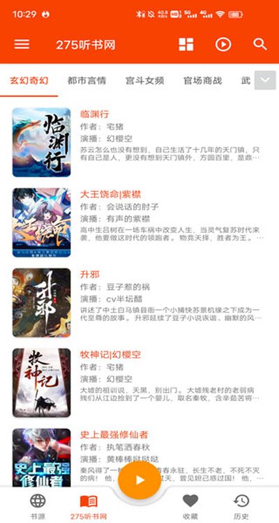 �ҵ����鰲׿��v2.6.0