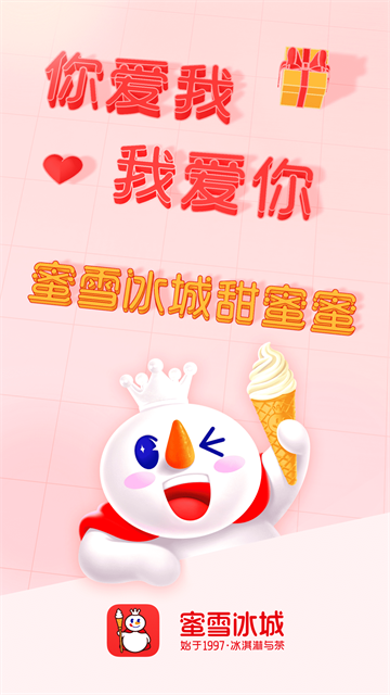 ��ѩ���ǰ�׿������v3.3.26