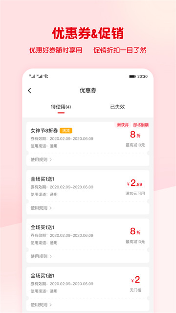 ��ѩ���ǰ�׿������v3.3.26