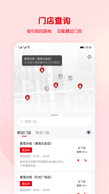 ��ѩ���ǰ�׿������v3.3.26
