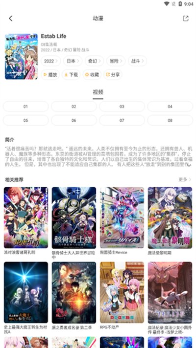 ���涯����׿�汾����v1.0