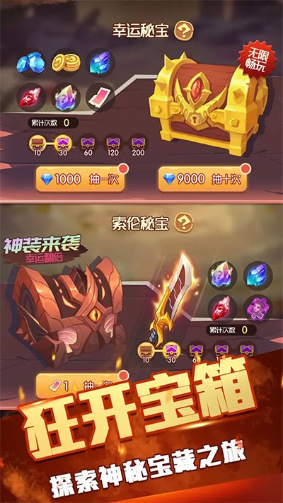 ����һ�����ֻ���v1.2.0