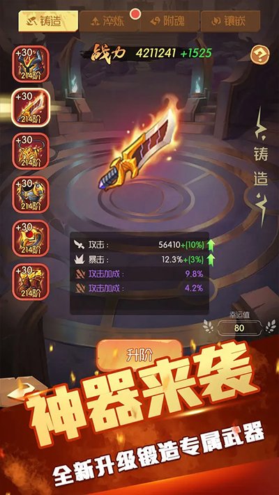 ����һ�����ֻ���v1.2.0