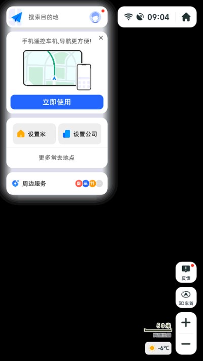 �ߵµ�ͼĦ���������ƾ������°�v10.55.0.3072