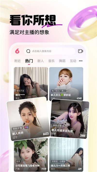 ����ֱ����Ѱ�׿������v1.6.2.0