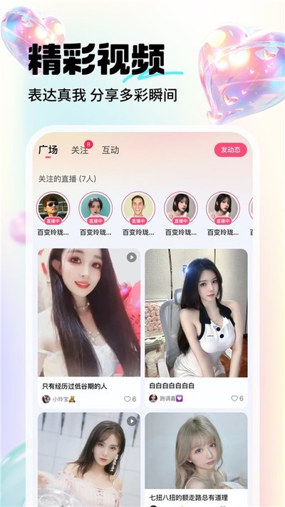 ����ֱ����Ѱ�׿������v1.6.2.0