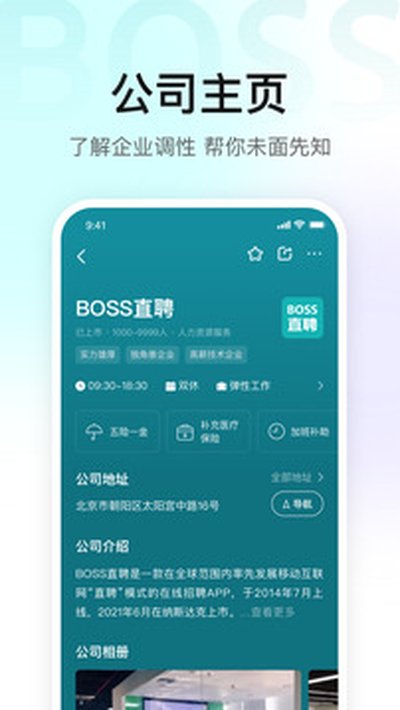 BossֱƸ���İ�׿������v14.020