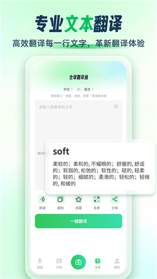 ȫ����ͨapp�ٷ�������v3.2.3 ���°�