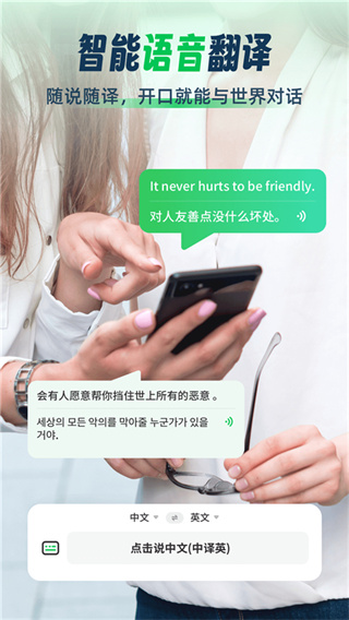 ȫ����ͨapp�ٷ�������v3.2.3 ���°�