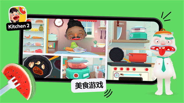 �п�С����2����������v4.1.1 ��׿��