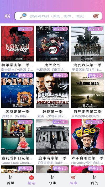 ̩��tv��׿������v3.6.8.9