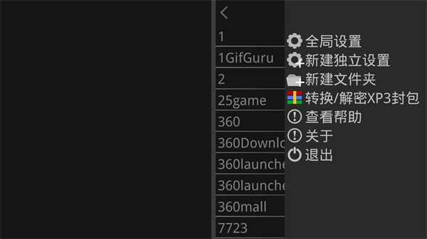 ���Ｊ��2ģ����������׿������vrelease-0.3