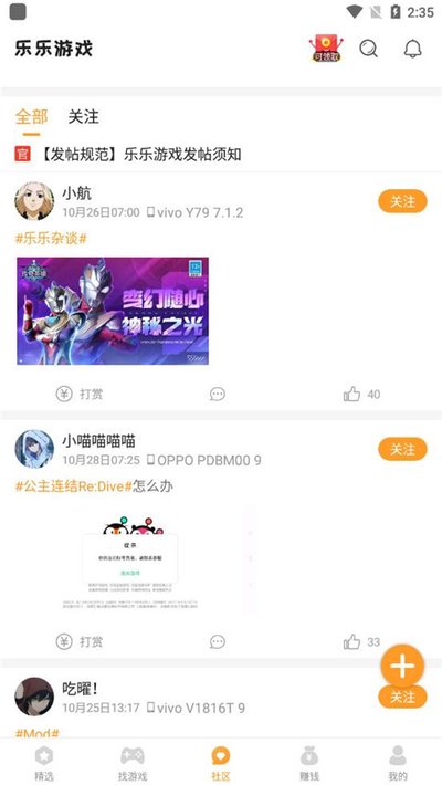 ������Ϸ����Ѱ�׿������v3.4.5