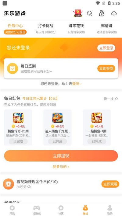 ������Ϸ����Ѱ�׿������v3.4.5
