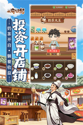 ��ǰ��������������v2.5 �ֻ���