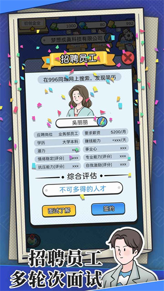 ���³�ģ������Ϸ����v1.0.6 �ֻ���
