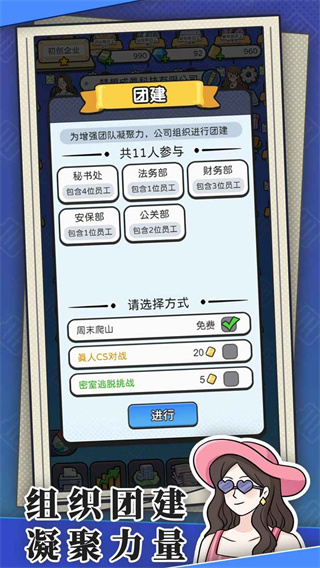 ���³�ģ������Ϸ����v1.0.6 �ֻ���
