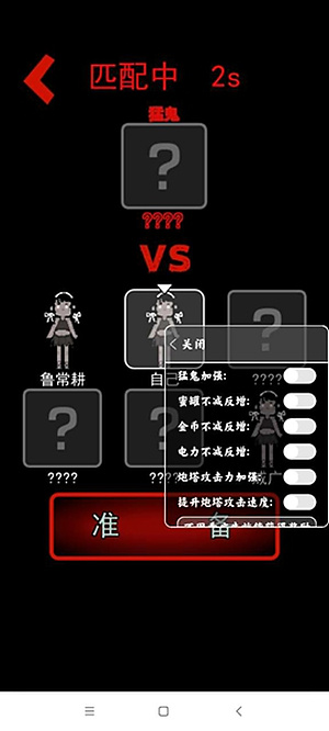 ��ƽ�������޽�Ұ�v2.5.15