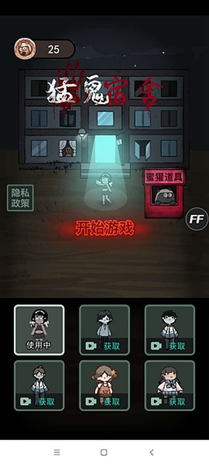 ��ƽ�������޽�Ұ�v2.5.15