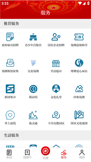 Ǯ���������ſͻ���v3.7.5
