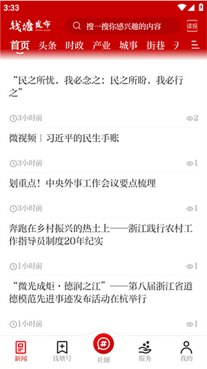 Ǯ���������ſͻ���v3.7.5