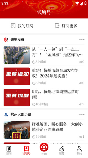 Ǯ���������ſͻ���v3.7.5