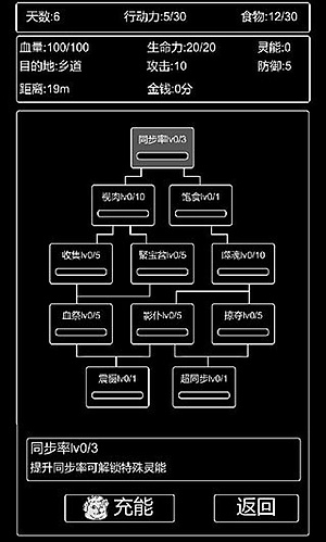 �������ռ����ò˵����޵а�v11
