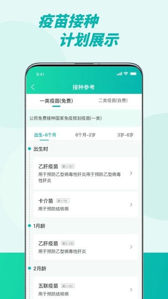 ����㶫Ԥ�����ְ�׿��v2.0.24