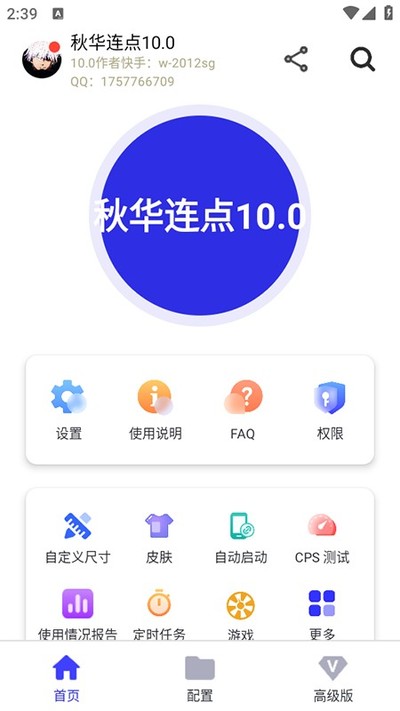 �ﻪ�������ְ�����v10.0