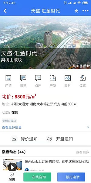�������ٷ���v6.29.2
