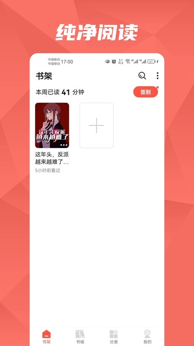 ����С˵��׿��v1.0.6