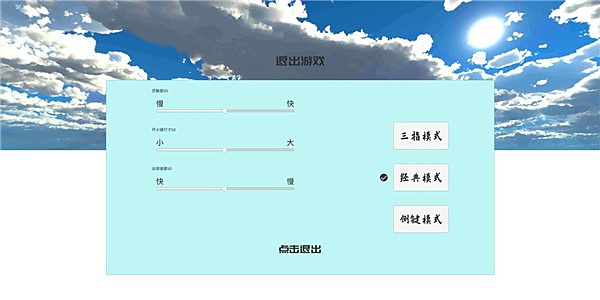 ��ǹ�ʵ��ֻ�������v2.1.0