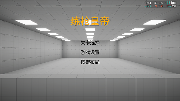 ��ǹ�ʵ��ֻ�������v2.1.0