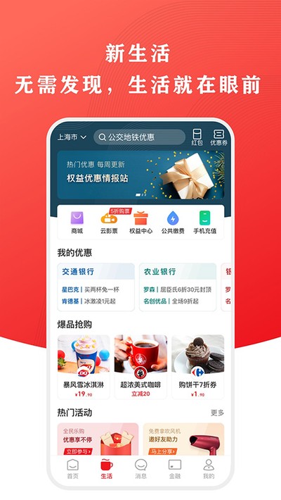 ����������̨appv10.3.3