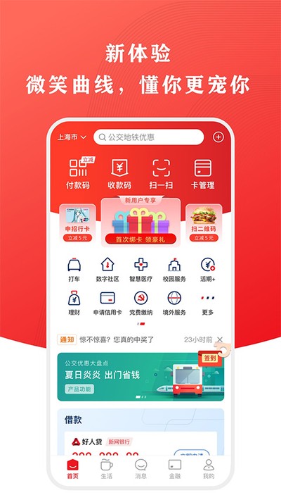 ����������̨appv10.3.3