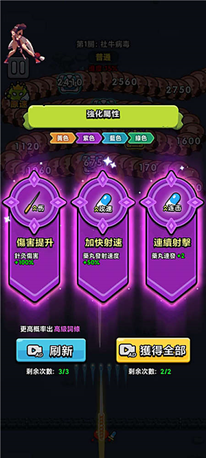 ϸ������ս���������v1.14