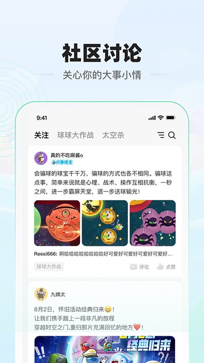 ����app���°�v1.6.6